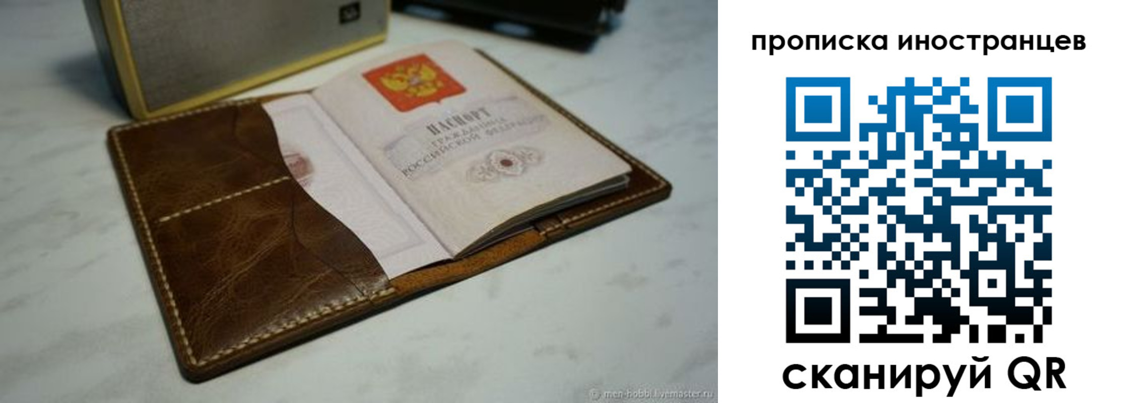пропишу в квартире в Ялте