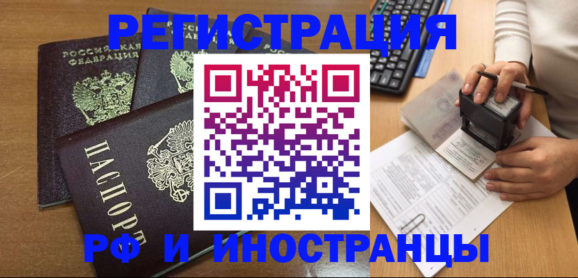 форма 3 в Ялте